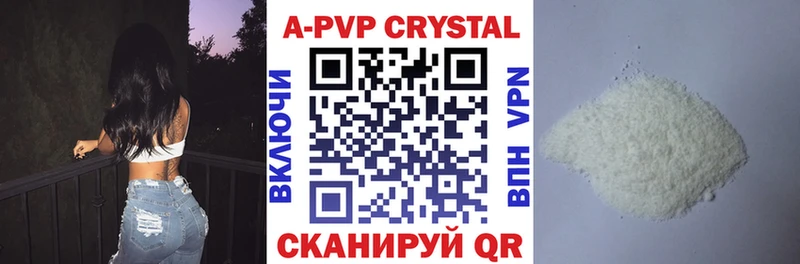 Альфа ПВП СК  где можно купить   Покачи 