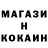 COCAIN Колумбийский Moritz :I