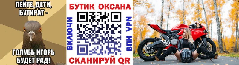 даркнет сайт  Покачи  Бутират оксана 