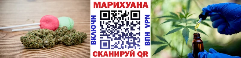 хочу наркоту omg tor Печенье с ТГК конопля Покачи