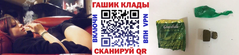 Гашиш 40% ТГК  Покачи 