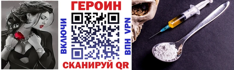 где можно купить   Покачи  Героин белый 