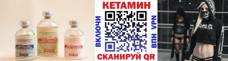 hydra маркетплейс  Покачи  КЕТАМИН ketamine 