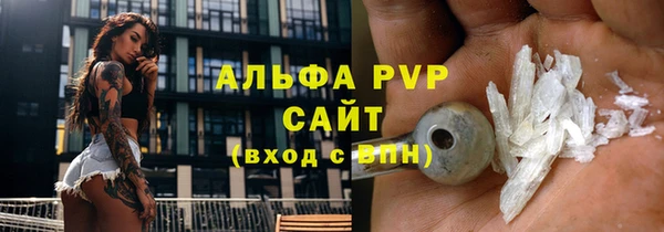 mdpv Абинск