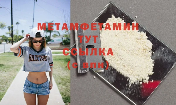 дистиллят марихуана Пересвет