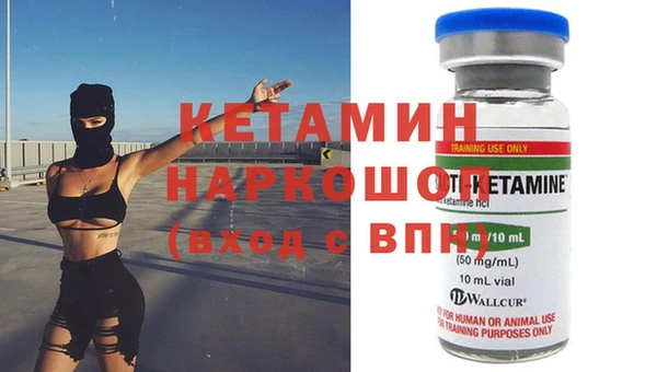 метамфетамин Абдулино