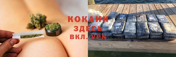 кокаин колумбия Алексеевка