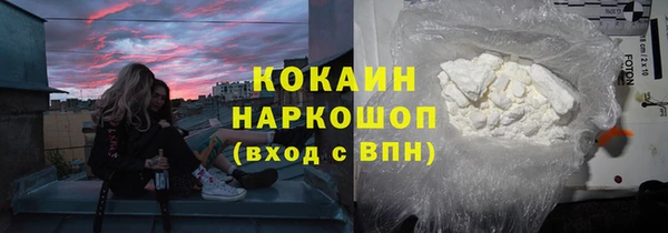 гашик Абаза