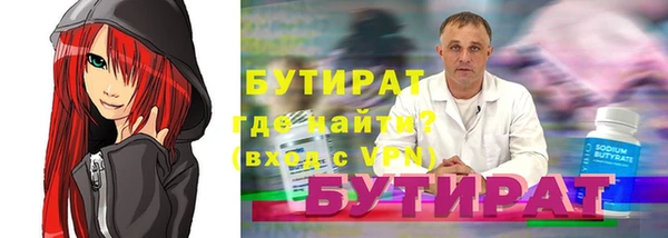 гашик Абаза