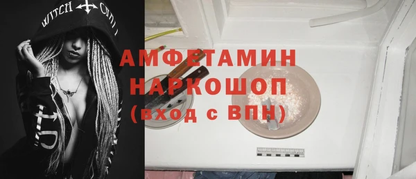 прущая мука Пестово