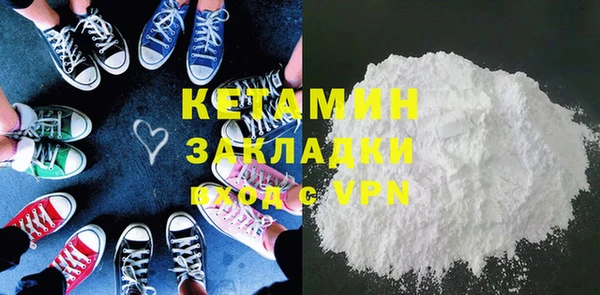 метамфетамин Абдулино
