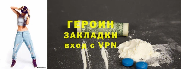 метамфетамин Абдулино