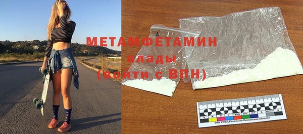 прущая мука Пестово