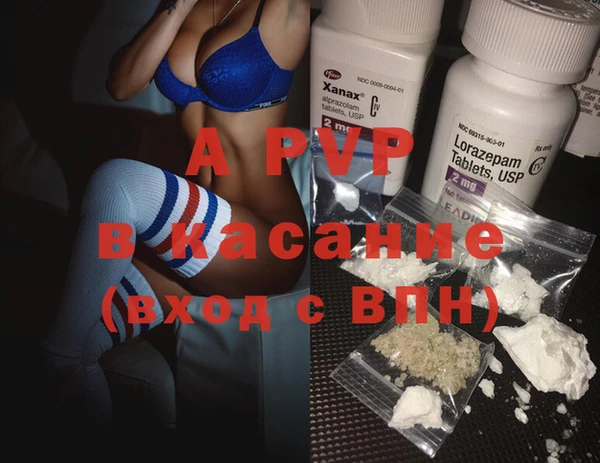 метамфетамин Абдулино