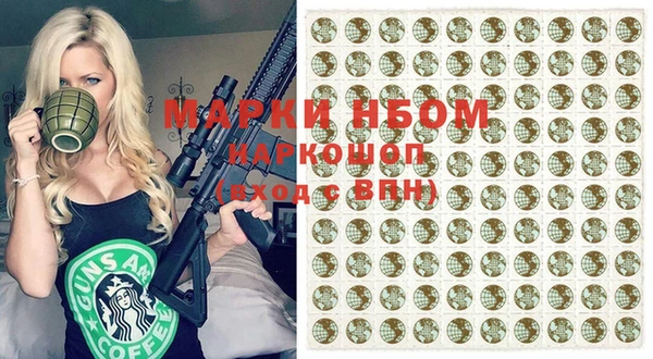 метамфетамин Абдулино