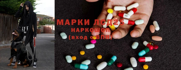 метамфетамин Абдулино