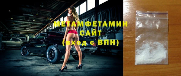 гашик Абаза