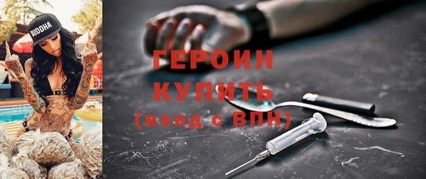mdpv Абинск