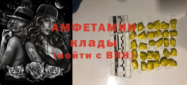 mdpv Абинск