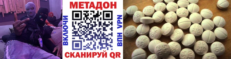 как найти наркотики  Покачи  Метадон белоснежный 