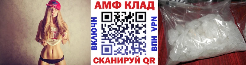 Метамфетамин Декстрометамфетамин 99.9%  Покачи 