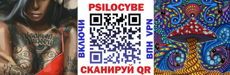 Галлюциногенные грибы ЛСД  купить   Покачи 